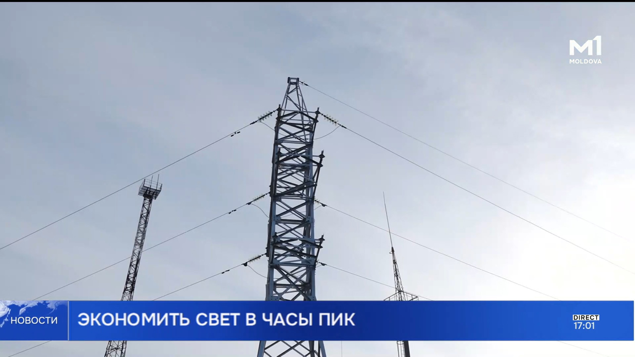 Новости (Știri ru) - 5 august 2026 ora 17:00