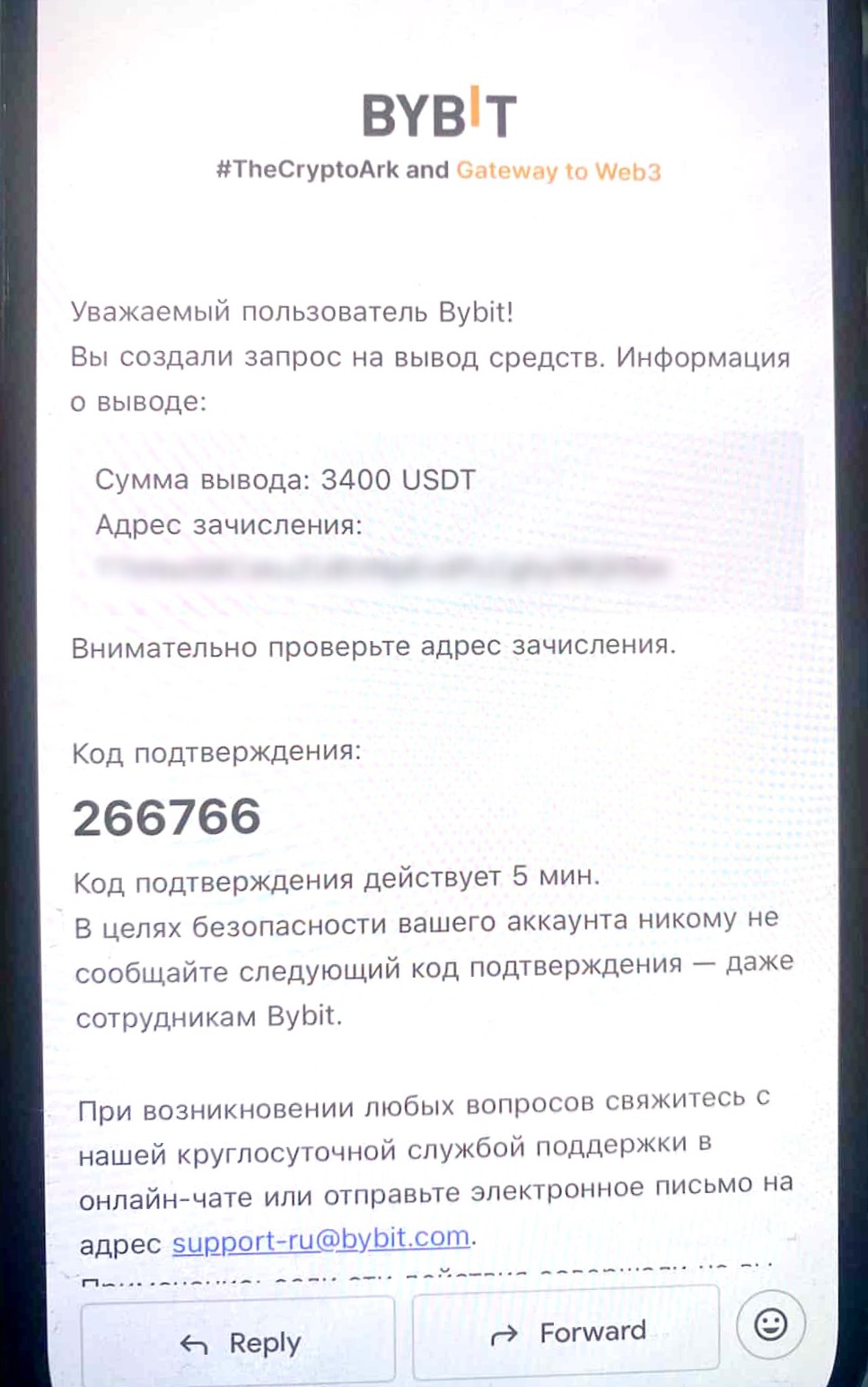 Centrul Naţional Anticorupţie 