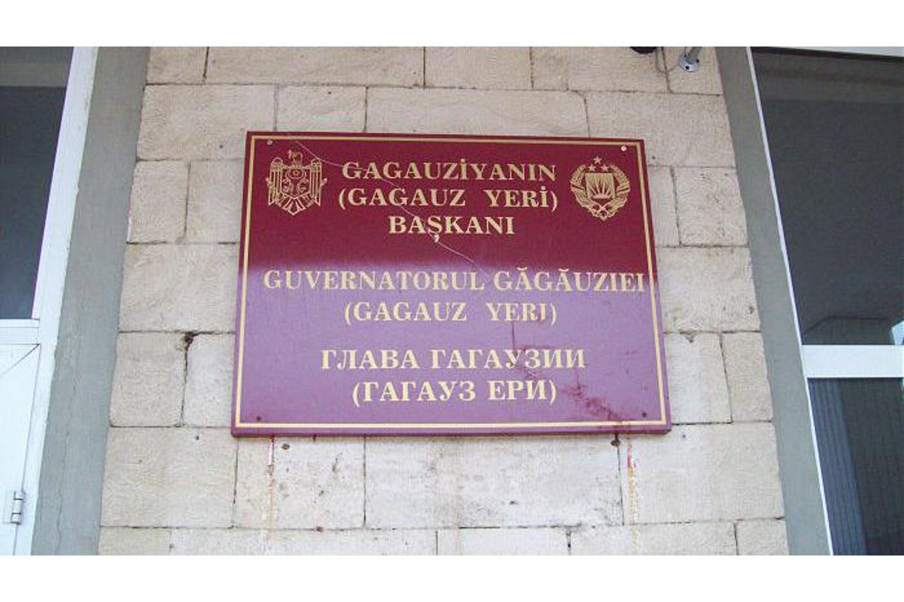 Министр финансов прокомментировал заявления Гуцул о картах "Мир" в Гагаузии