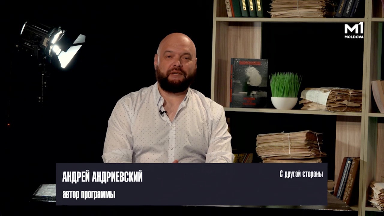 С другой стороны || 20.06.2026