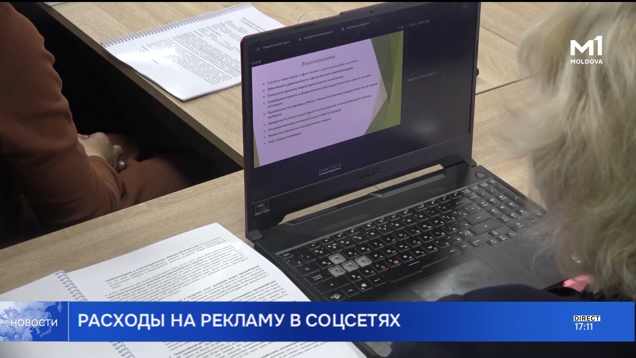 Новости (Știri ru) - 21 noiembrie 2025 ora 17:00