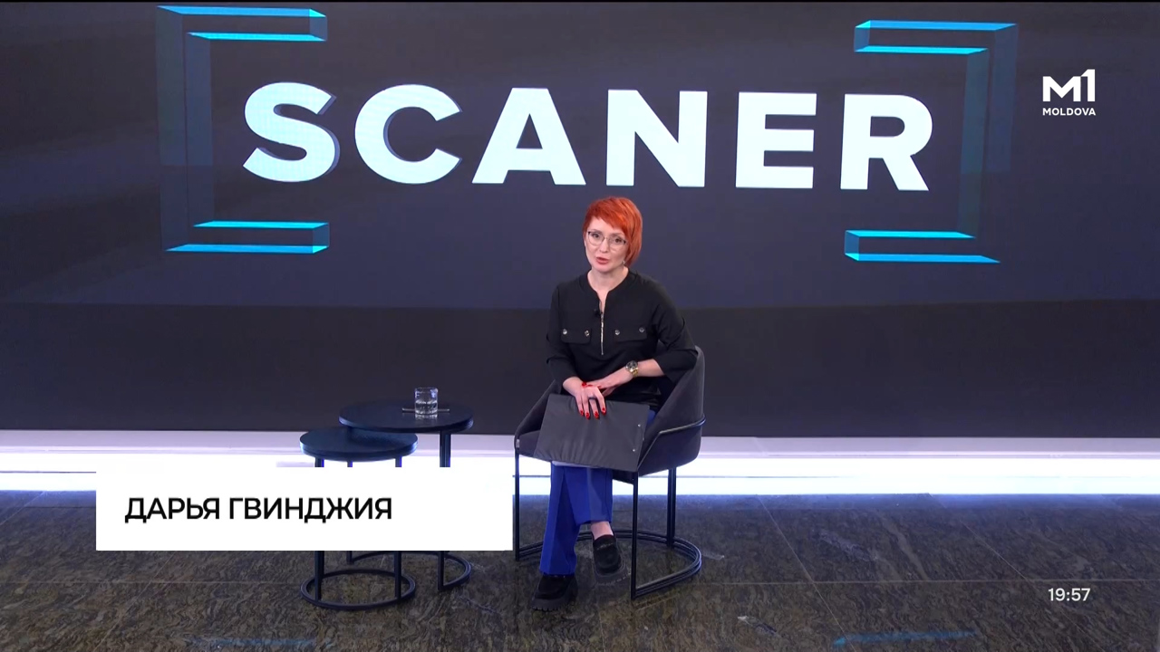 Scaner. Talk-show social-politic (rus) // 16.11.2025