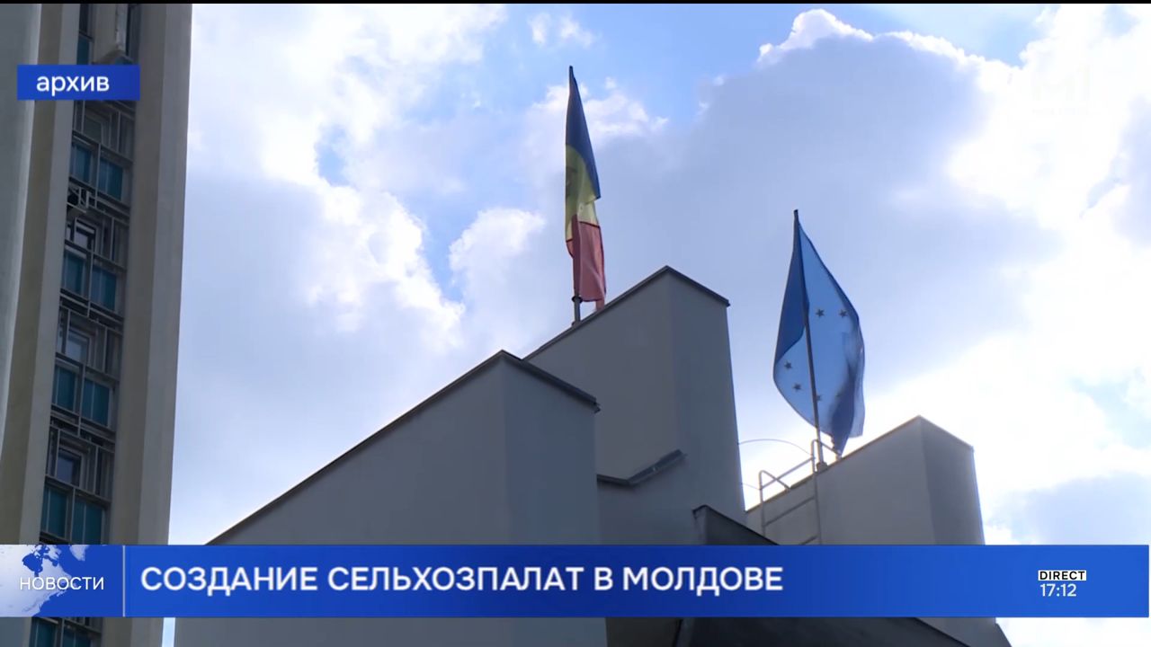 Новости (Știri ru) - 27 noiembrie 2025 ora 17:00	