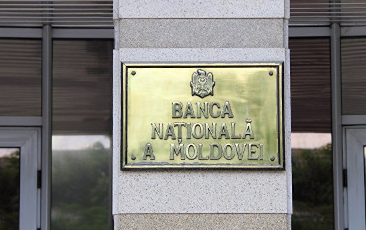 Национальный банк Молдовы снизил базовую ставку на фоне сокращения инфляции
