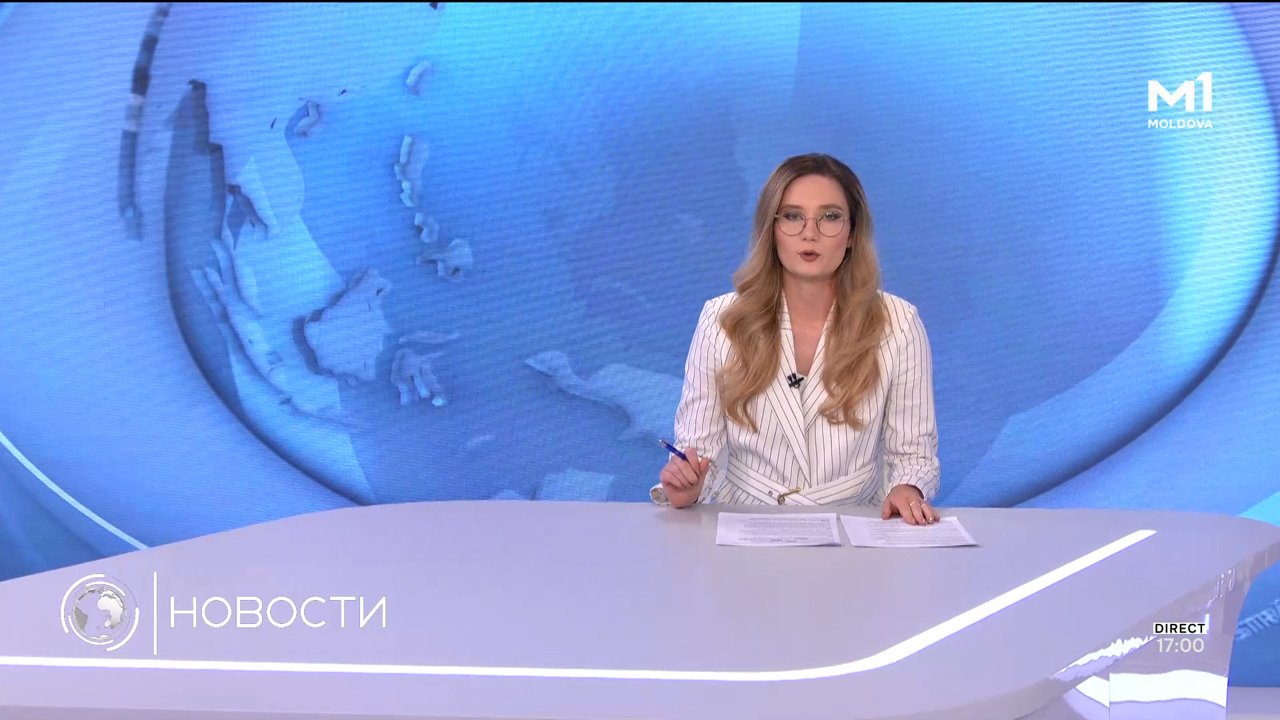 Новости (Știri ru) - 29 iulie 2025 ora 17:00	