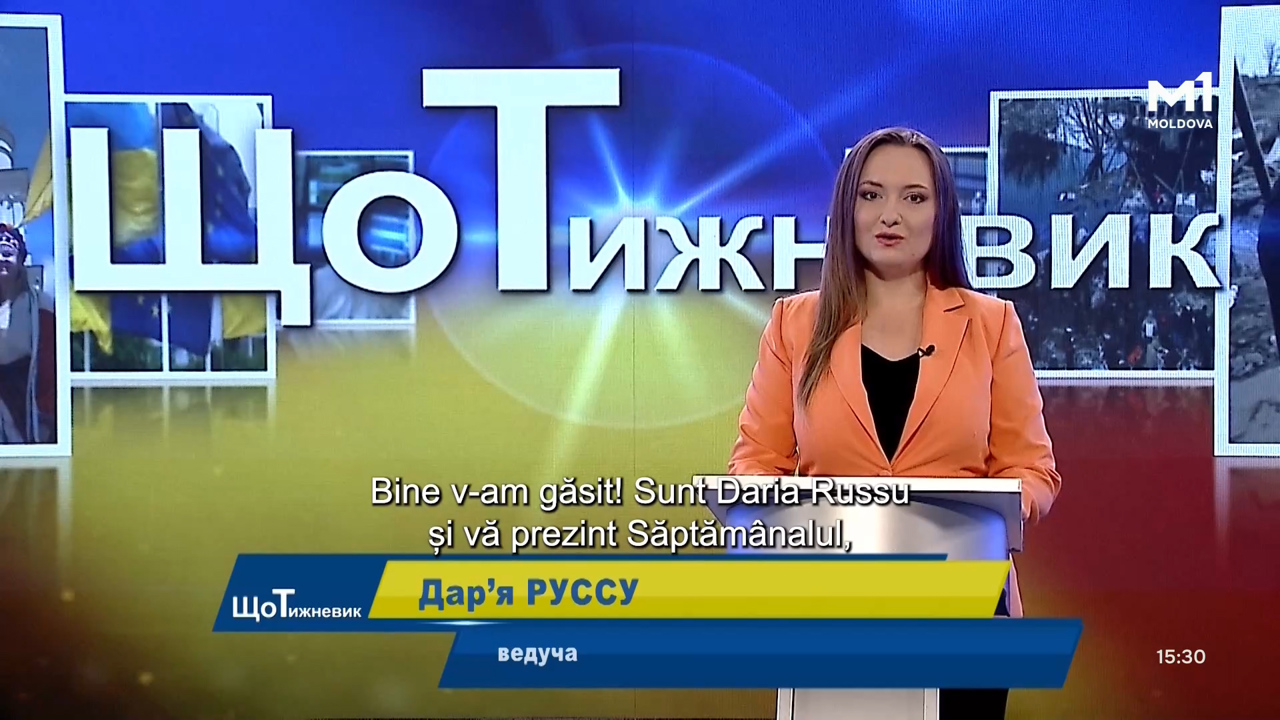 „ЩоТижневик” din 6 septembrie 2025