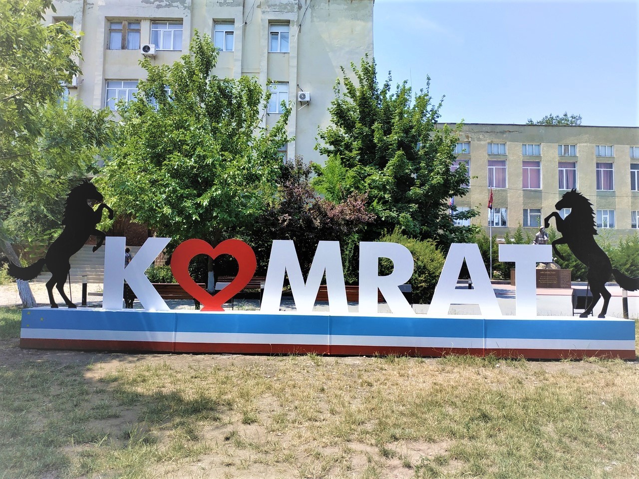 Un nou colegiu profesional tehnic va fi deschis la Comrat, cu sprijinul Guvernului Turciei