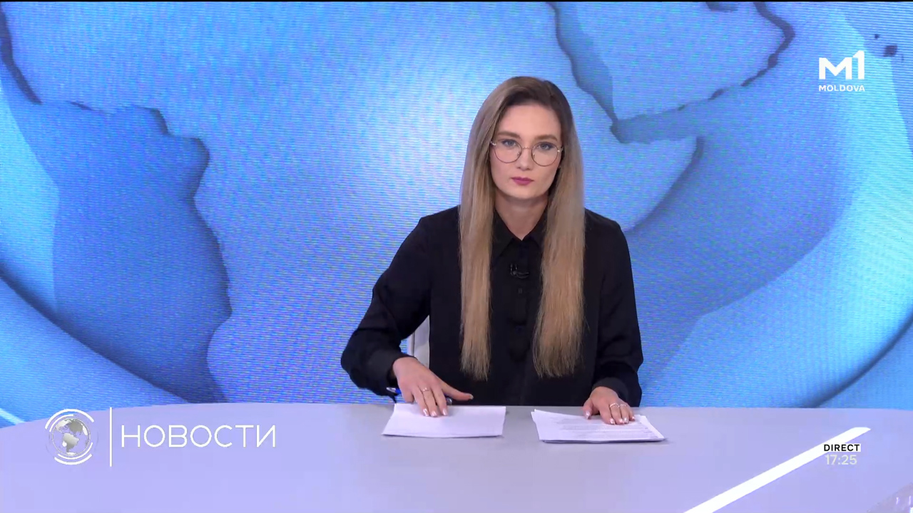Новости (Știri ru) - 4 septembrie 2025 ora 17:00	