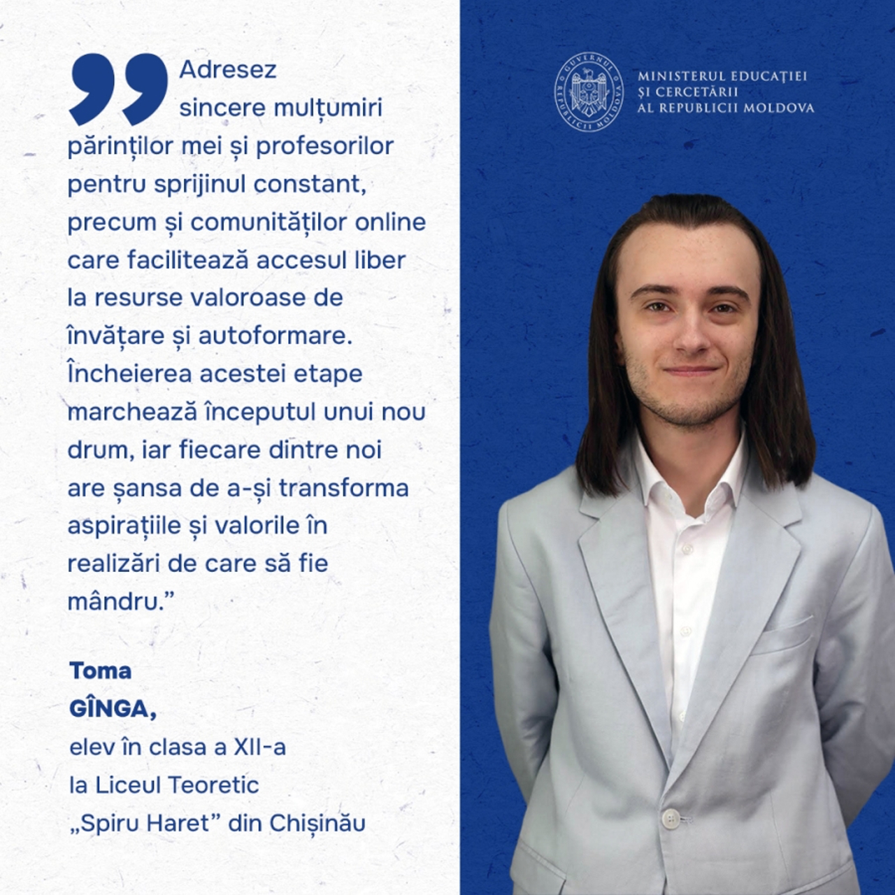Ministerul Educației și Cercetării