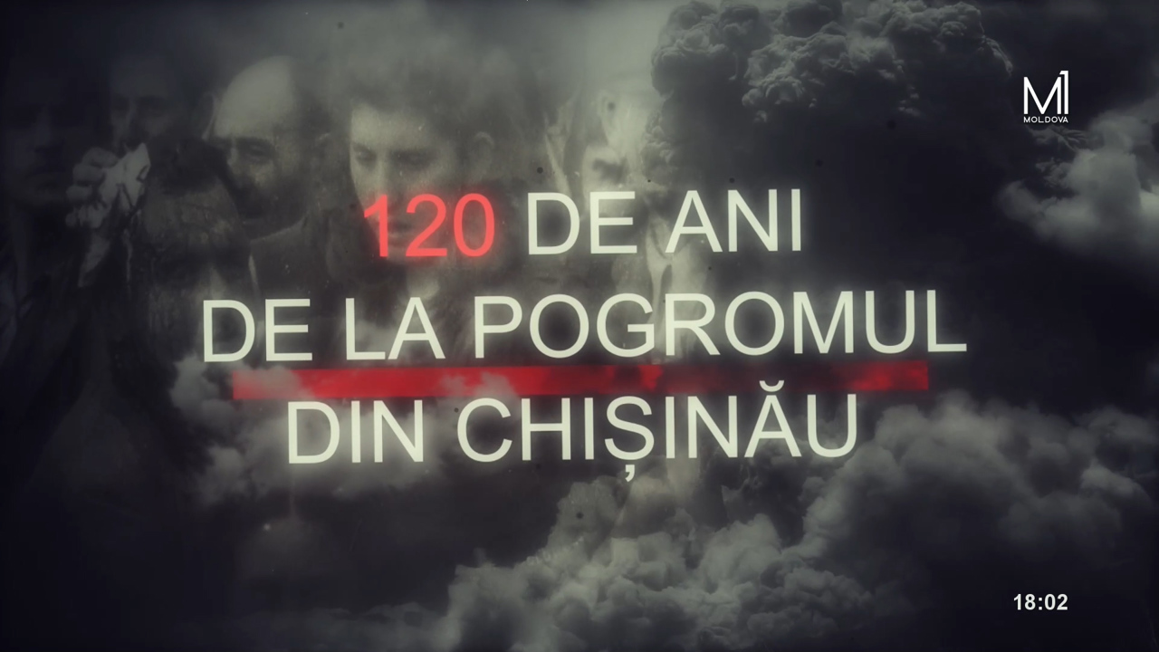 120 de ani De la Pogromul de la Chișinău, 1903 / Dirijor Dumitru Miller // 29 octombrie 2023