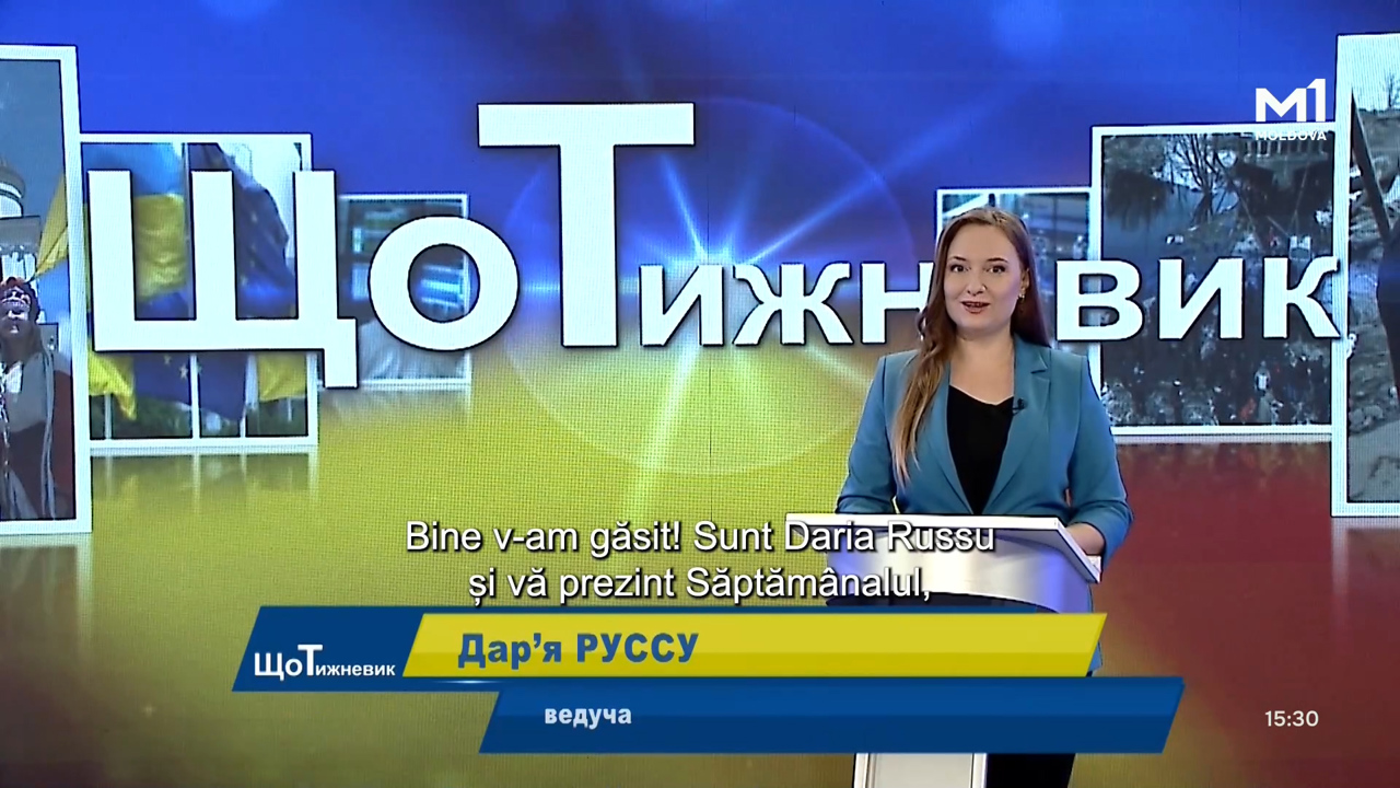 „ЩоТижневик” din 27 septembrie 2025