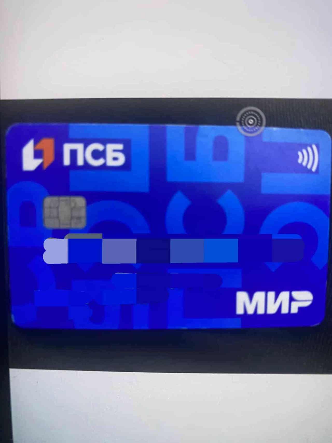 National Anticorruption Center