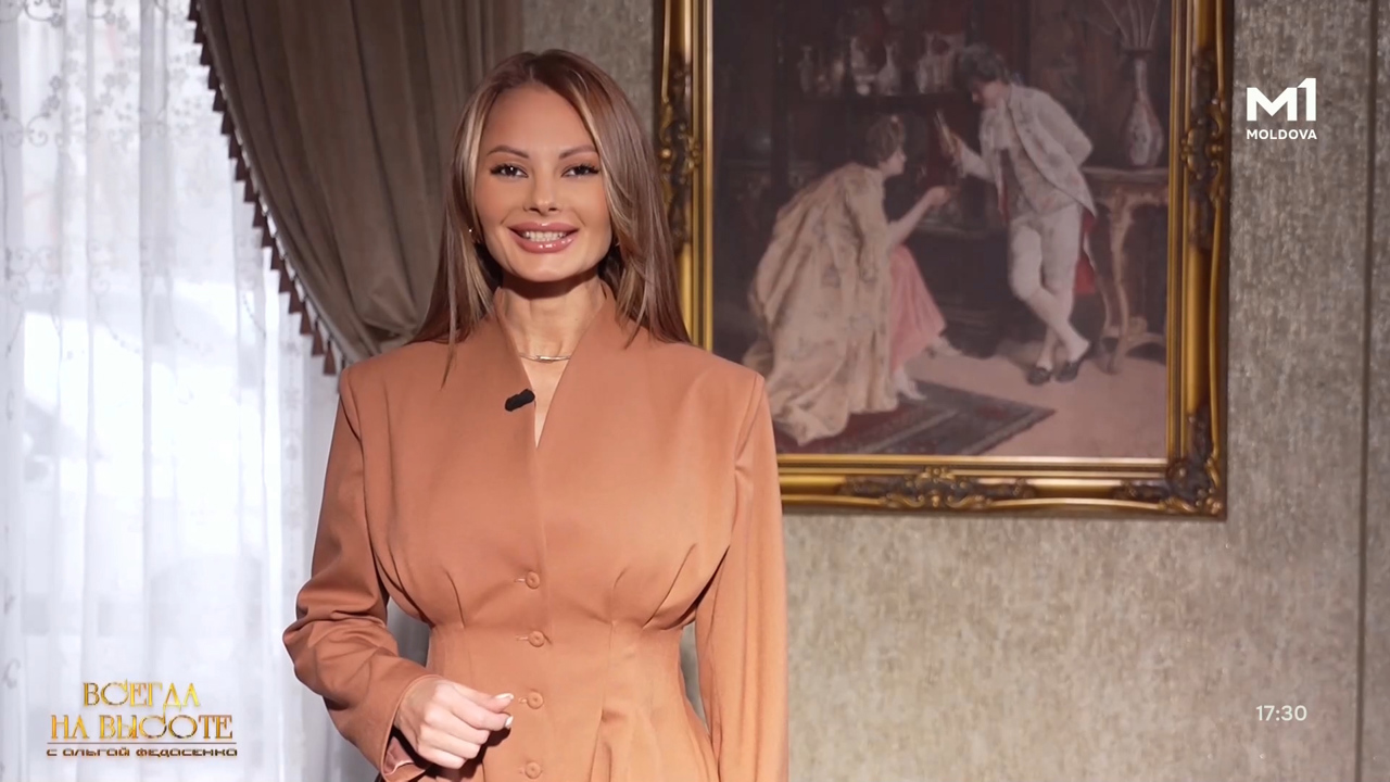 „Всегда на высоте” с Ольгой Федосенко // 22.11.2025