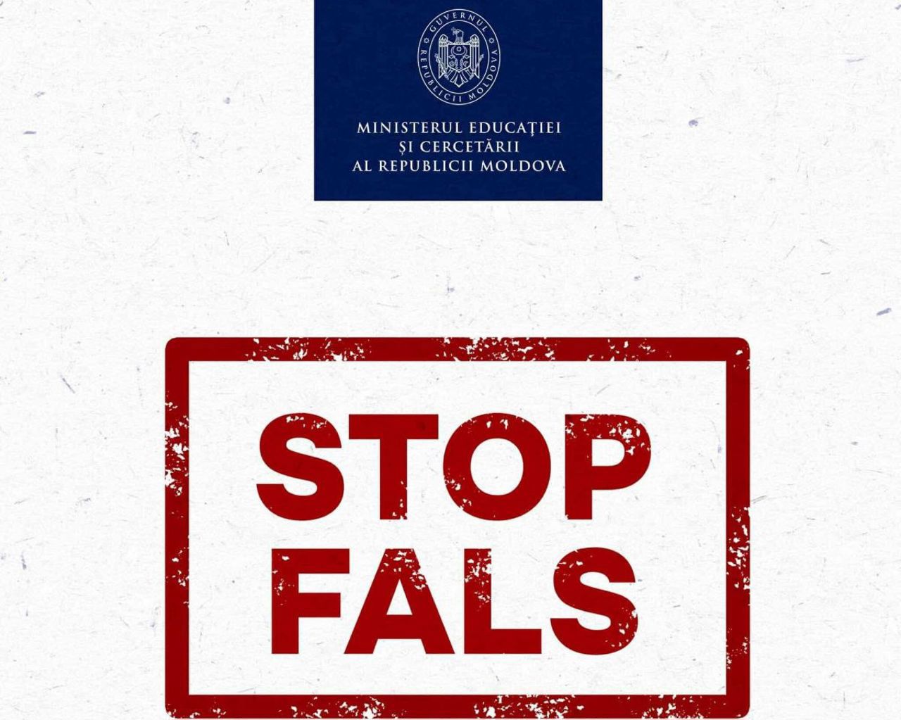 Министерство образования:  письма, полученные руководством  профессионально-технических учебных заведений, являются фейком