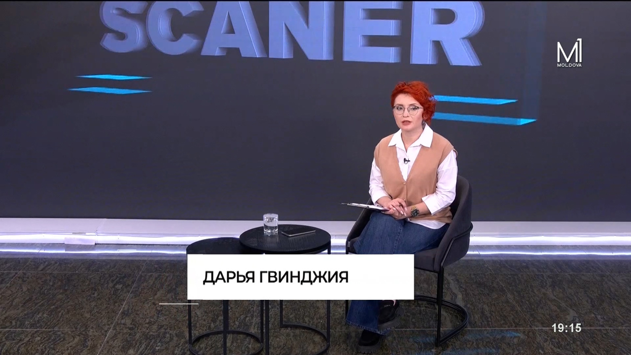 „Scaner”. Talk-show social-politic (rus) // 01.12.2024