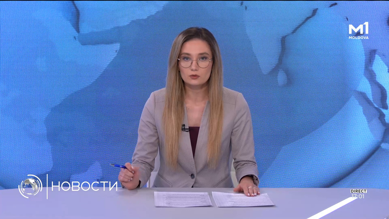Новости (Știri ru) - 20 august 2025 ora 17:00	
