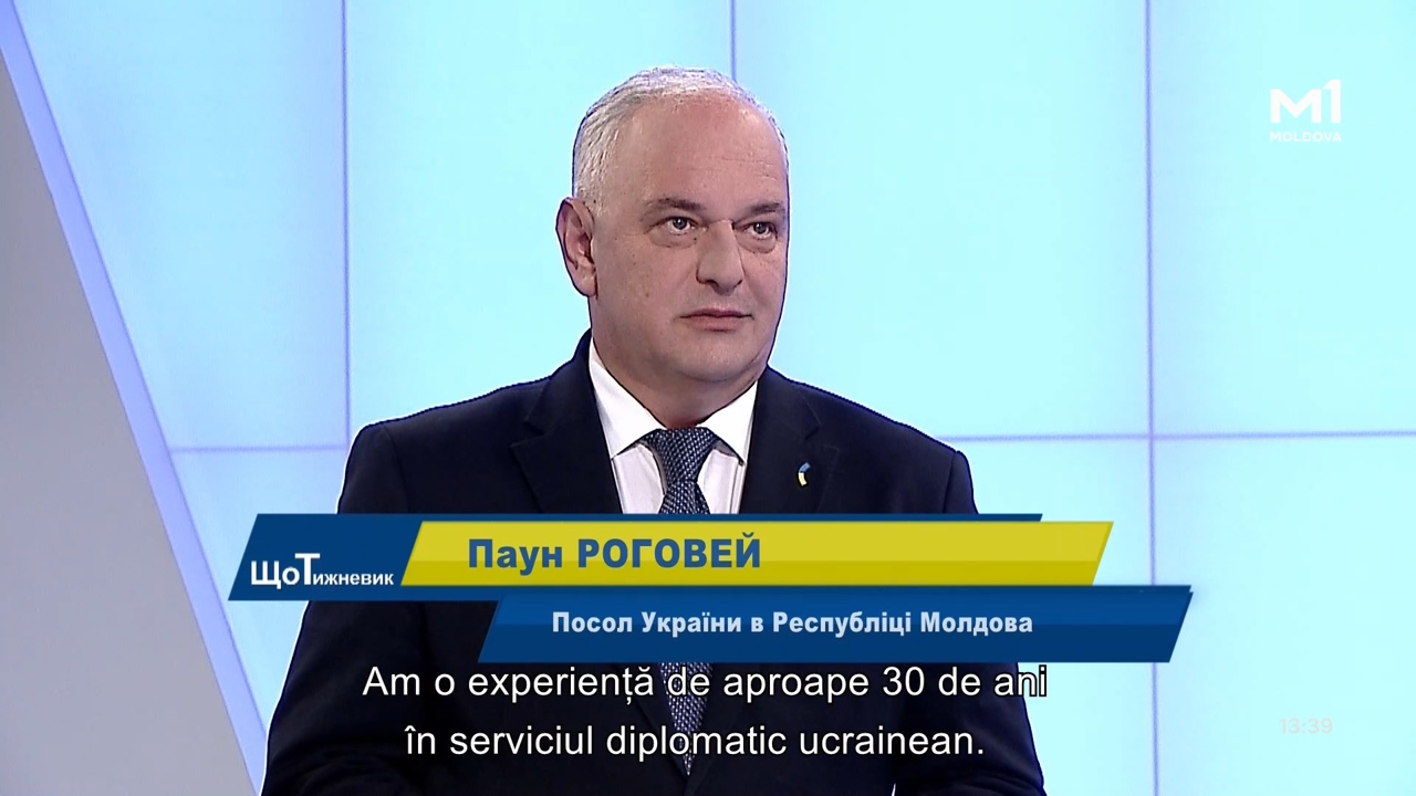 „ЩоТижневик” din 26 aprilie 2025