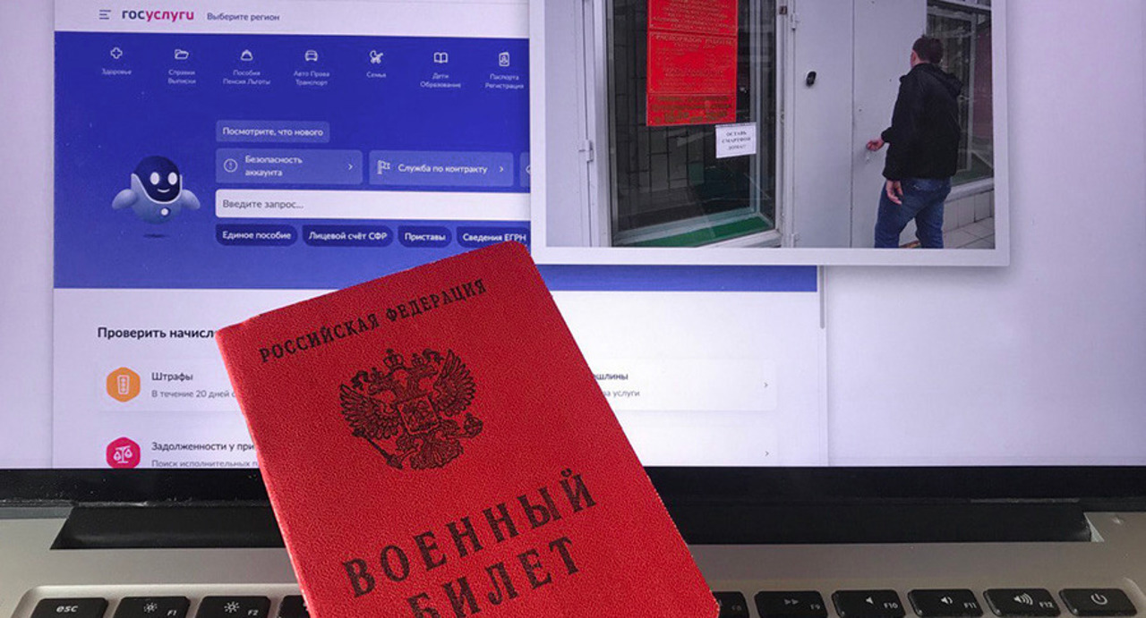 В России заработал реестр электронных повесток