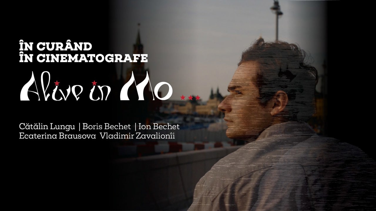 Premiera filmului "Alive in Mo". Este ultima producție cinematografică în care s-a filmat regretatul actor Boris Bechet 