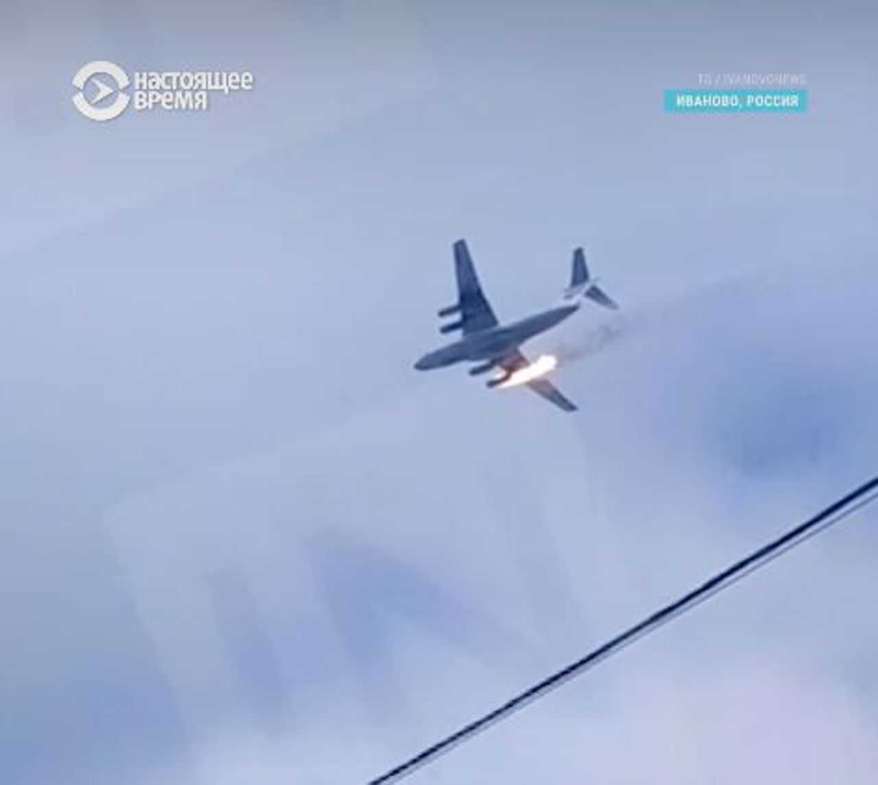 Un avion militar rusesc s-a prăbușit cu 15 persoane la bord. Nu există supraviețuitori 