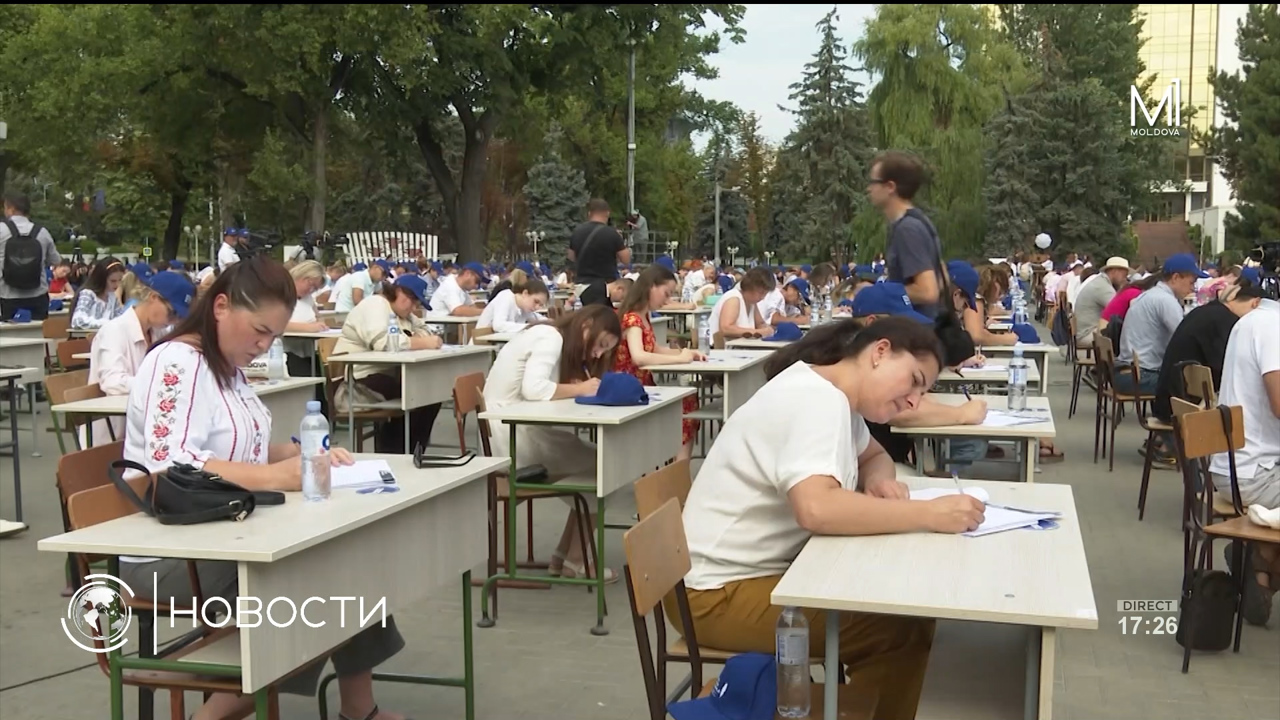 На бесплатные курсы румынского языка для взрослых сможет записаться любой  желающий