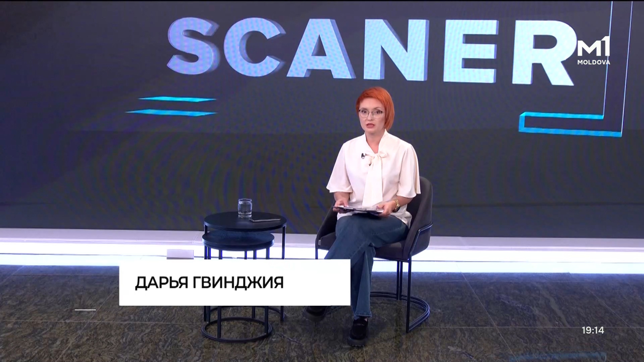 „Scaner”. Talk-show social-politic (rus) // 17.08.2025