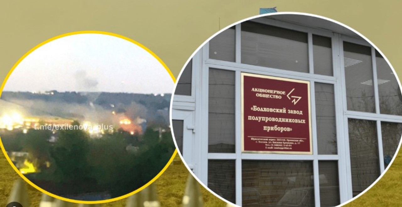 Украина атаковала Болховский завод полупроводников в Орловской области России