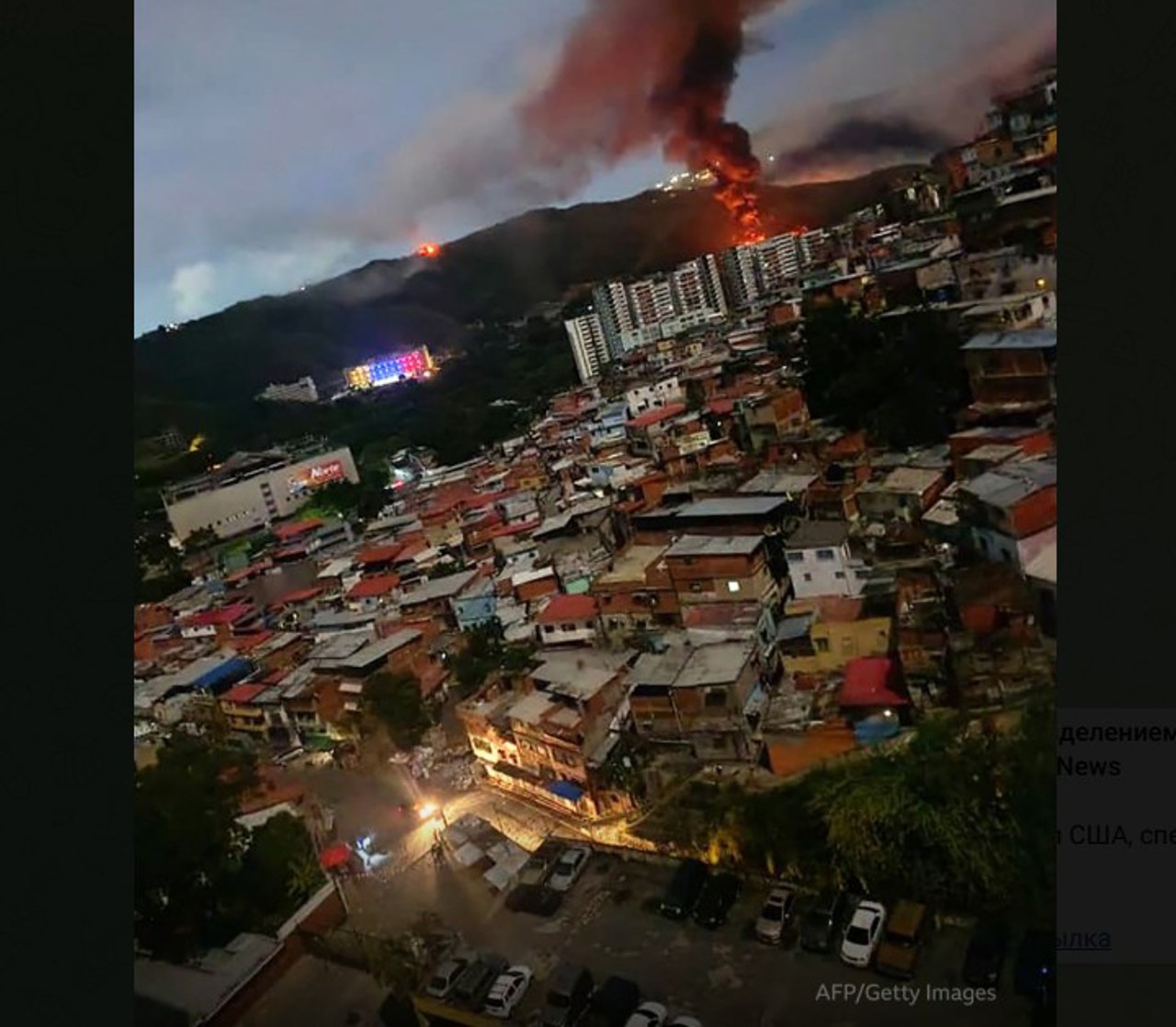 Atac în Venezuela | Trump laudă operațiunea de capturare a lui Maduro: „Nicio țară nu ar fi putut face așa ceva”