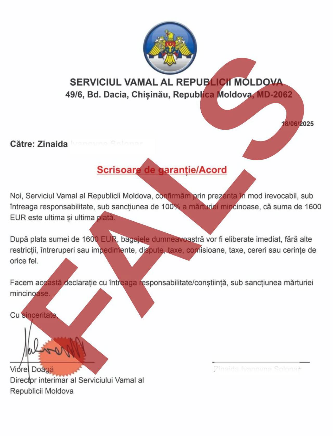 Serviciul Vamal