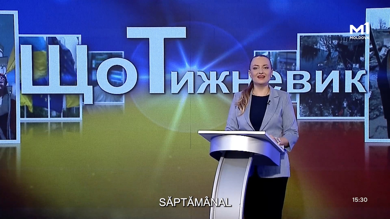 „ЩоТижневик” din 11 octombrie 2025