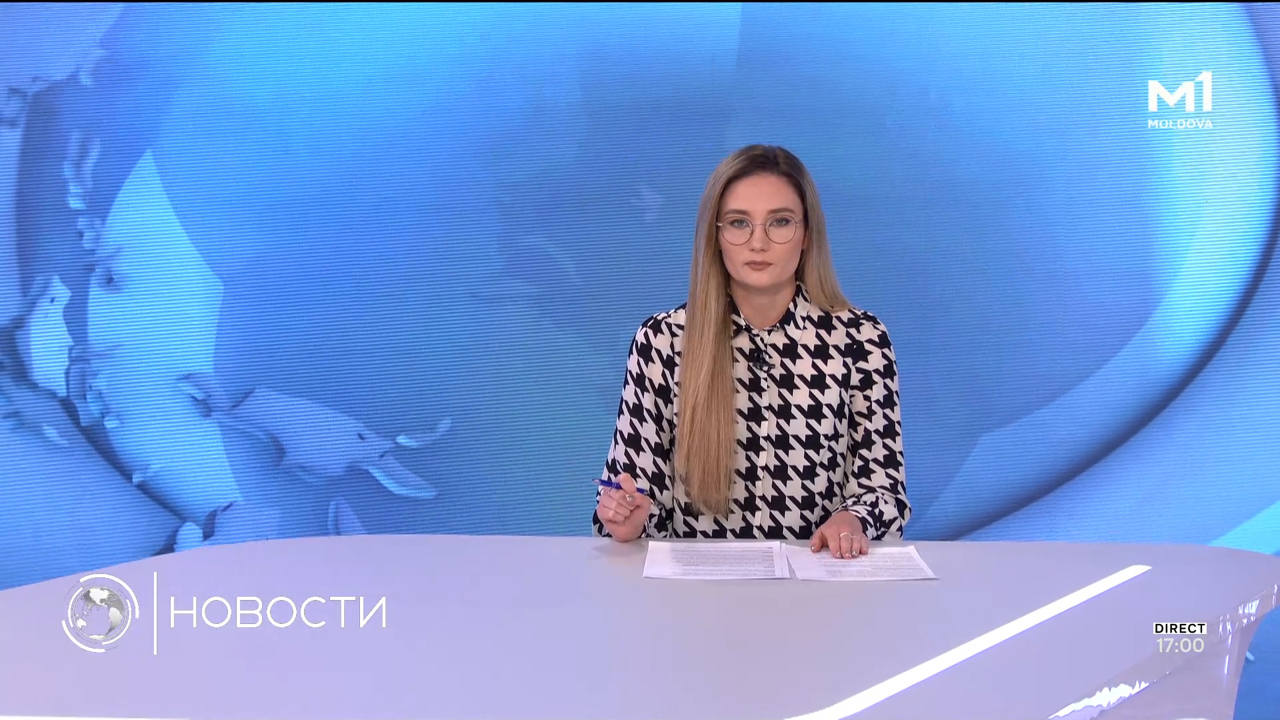 Новости (Știri ru) - 27 iunie 2025 ora 17:00	