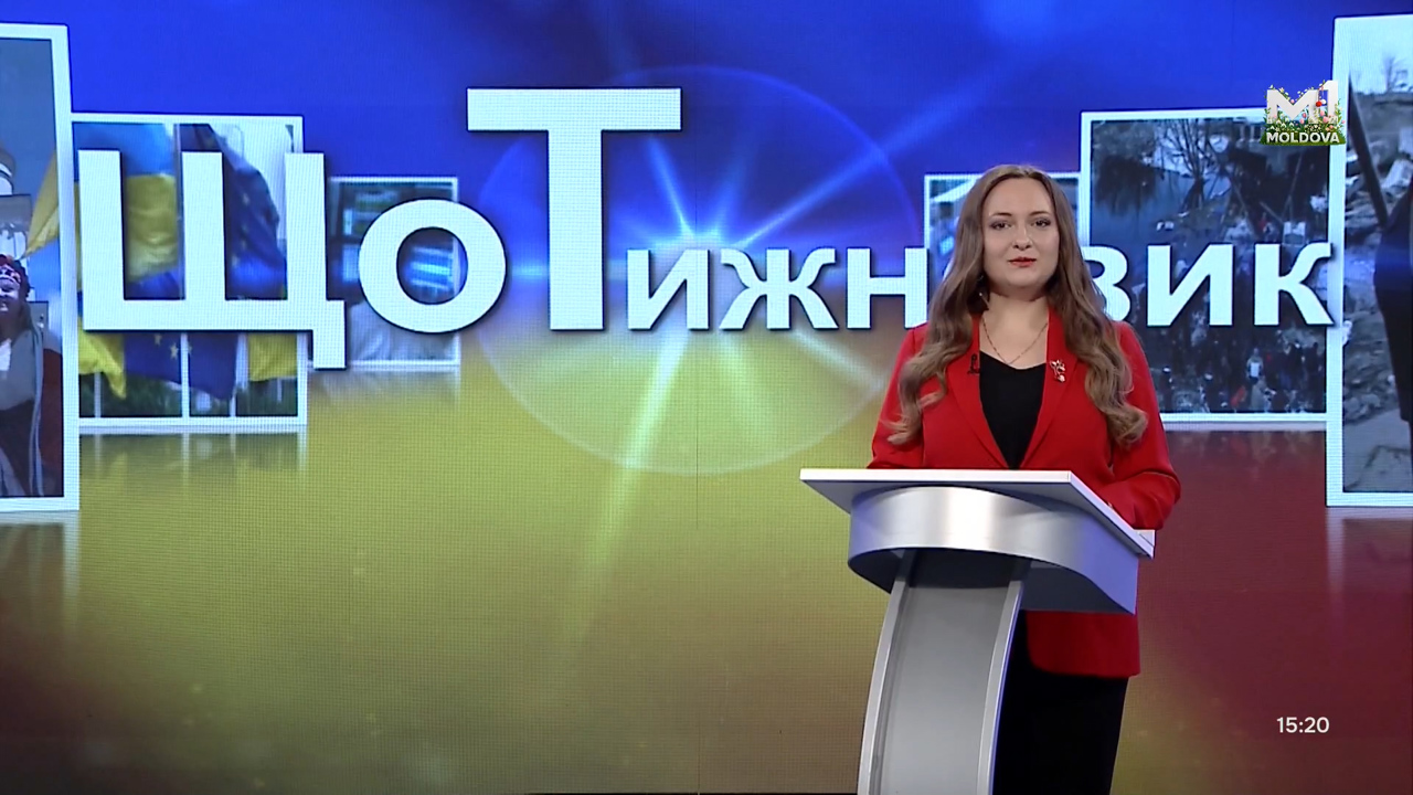 „ЩоТижневик” din 7 martie 2026