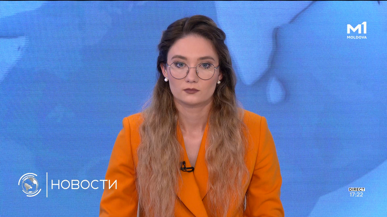Новости (Știri ru) - 19 septembrie 2025 ora 17:00	