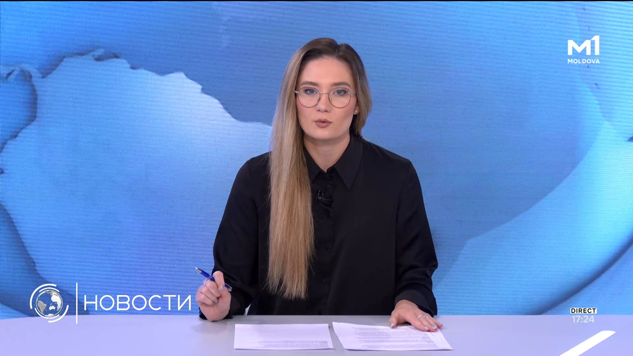 Новости (Știri ru) - 16 septembrie 2025 ora 17:00	