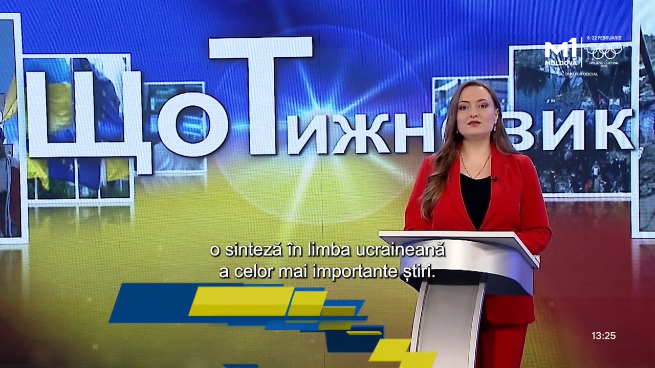 „ЩоТижневик” din 22 februarie 2026