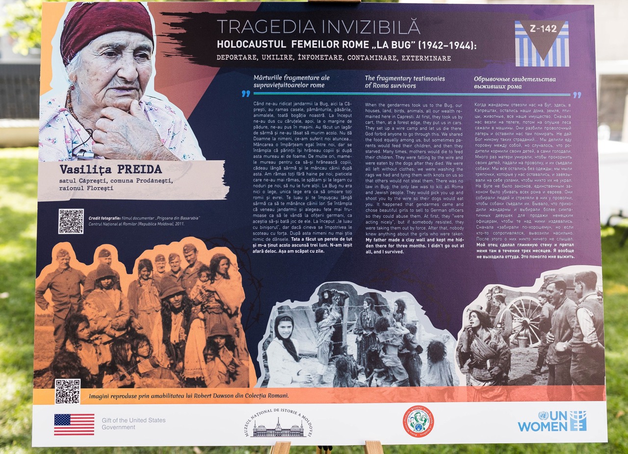 Холокост женщин ромов или «Невидимая трагедия»