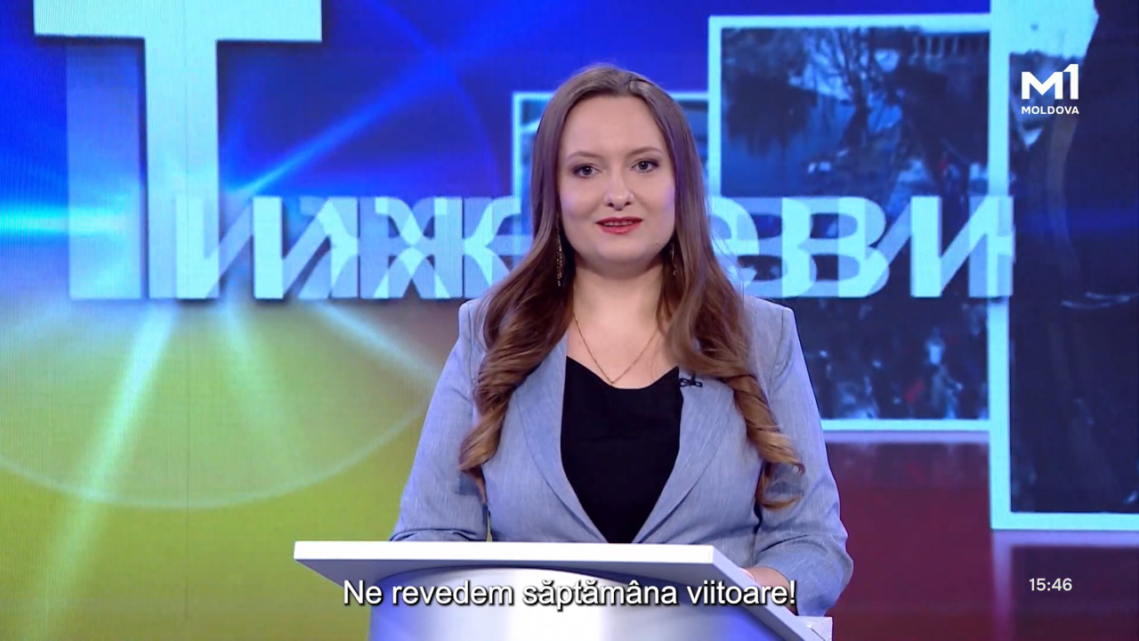 „ЩоТижневик” din 18 aprilie 2026