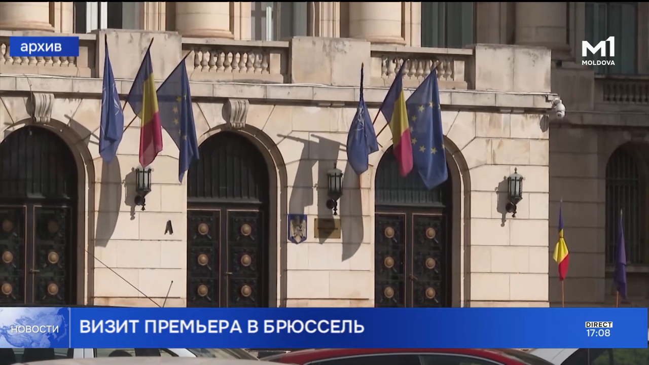 Новости (Știri ru) - 17 noiembrie 2025 ora 17:00