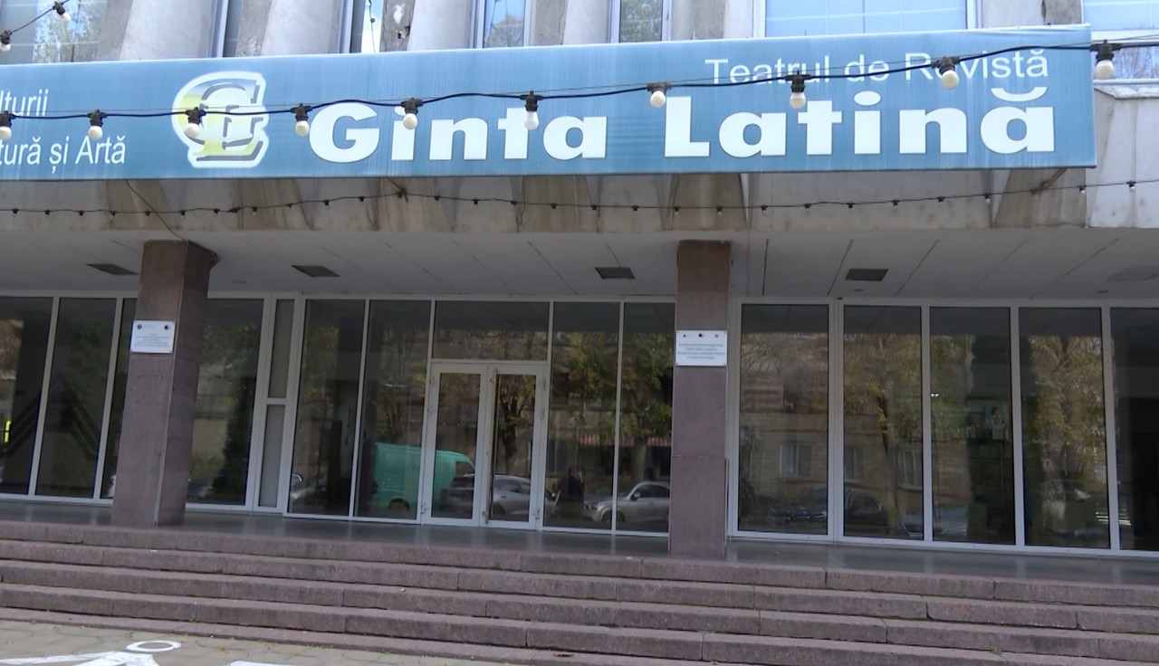 Centrul „Ginta Latină” va fi renovat cu fonduri europene. Va avea o sală nouă de cinema și fațadă modernizată