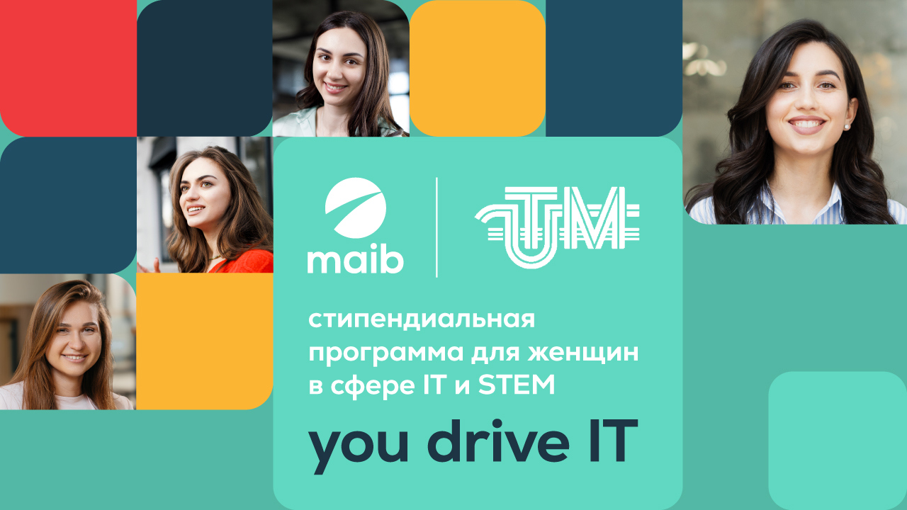 РЕКЛАМА // Maib объявляет запуск второй программы стипендий «You drive IT»