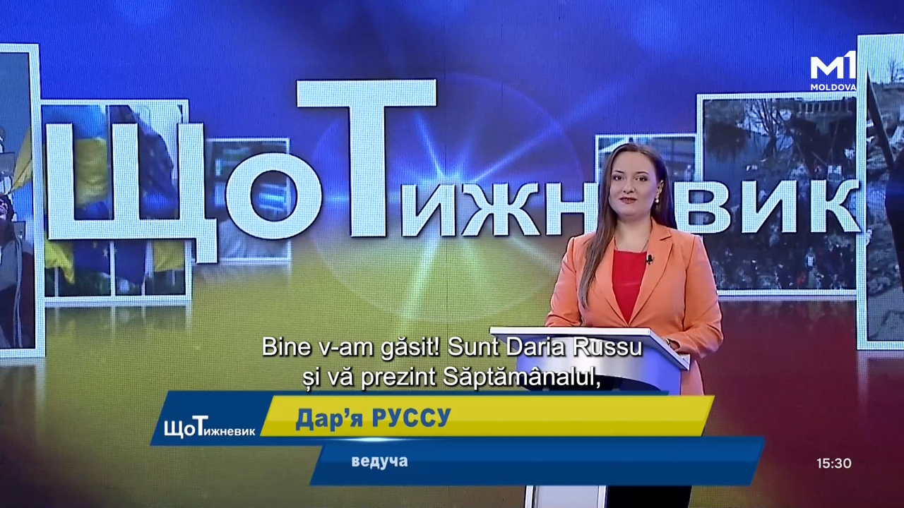 „ЩоТижневик” din 6 decembrie 2025