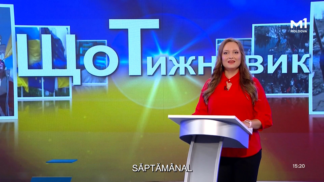 	„ЩоТижневик” din 8 august 2026