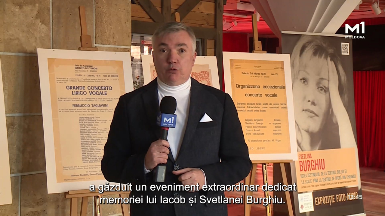 Наш общий дом // 24.03.2026