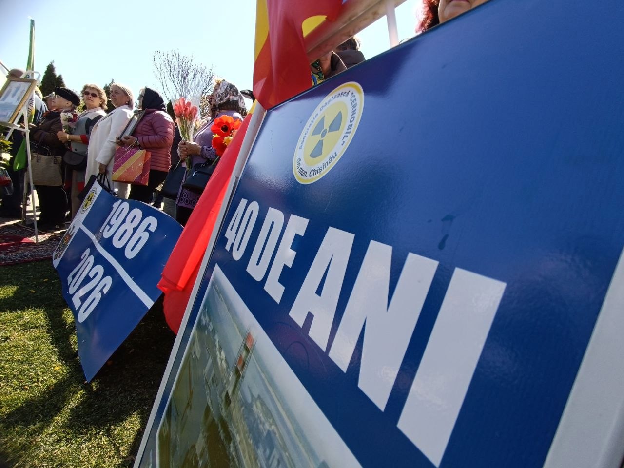 TRM