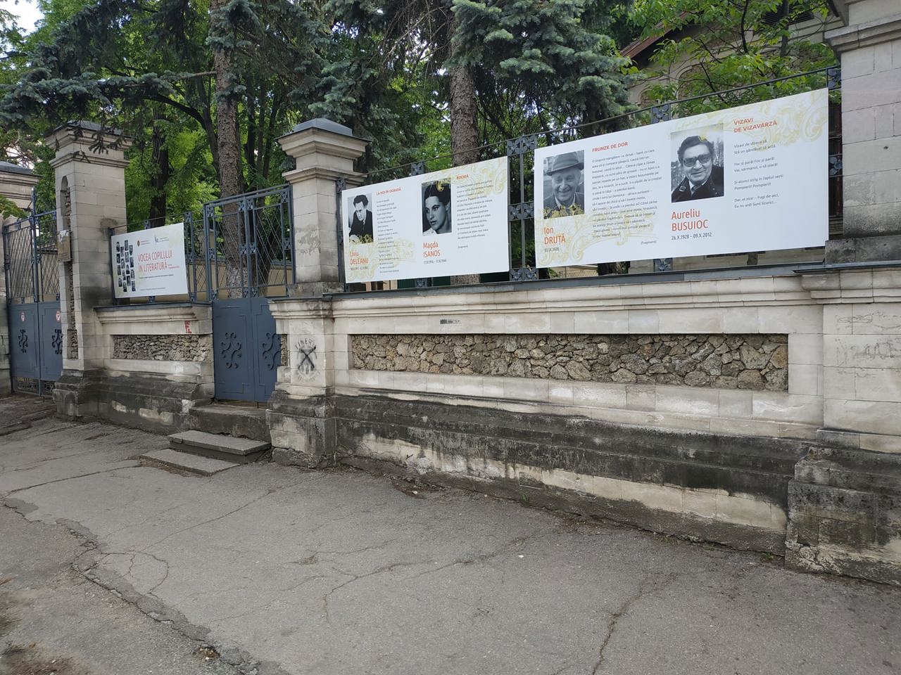 В Национальном музее румынской литературы открылась выставка "Голос ребенка в литературе" 