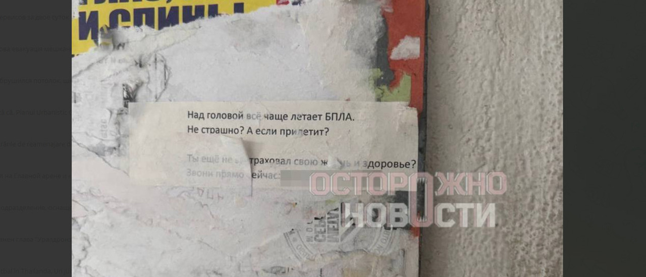 O companie de asigurări din Rusia exploatează riscul atacurilor cu drone pentru a atrage clienți