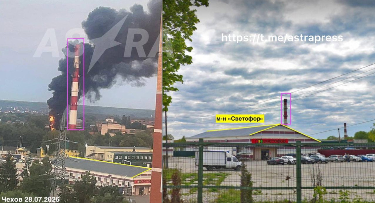 Atac cu drone în regiunea Moscova: O uzină din Cehov a luat foc, iar un bloc a fost avariat