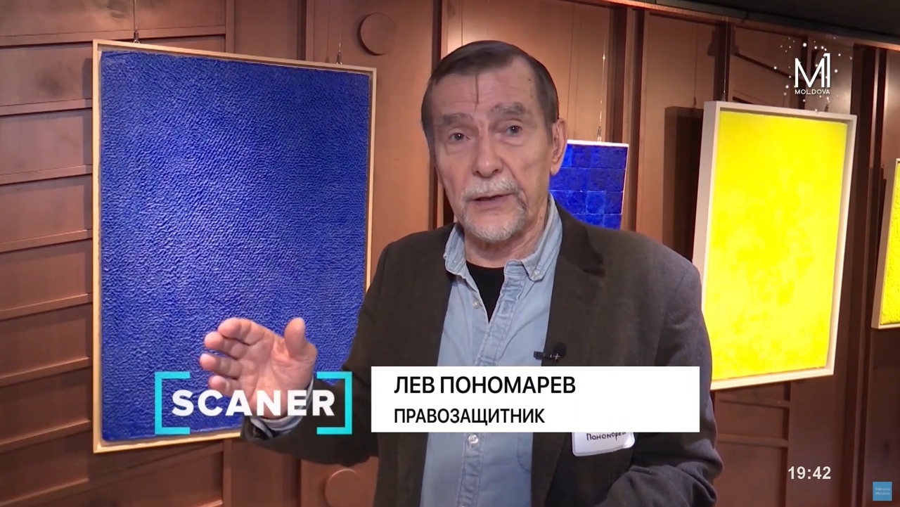 "Они сказали: Мы тебя в четверг арестуем, ну и я уехал". Лев Пономарев об отъезде из России