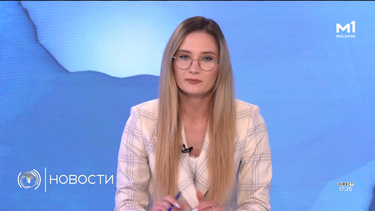 Новости (Știri ru) - 30 iulie 2025 ora 17:00	