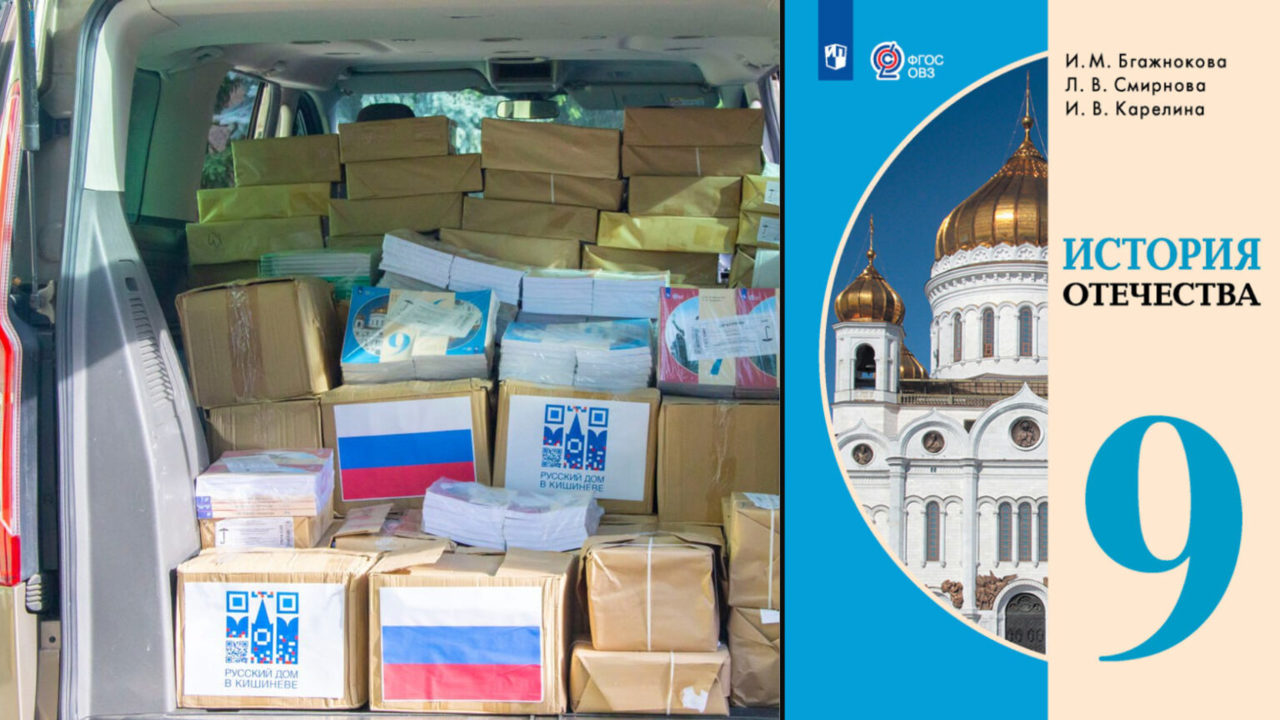 Nicu Popescu: An unfriendly gesture by the Russian Federation. "Casa Rusă din Chisinau" sends propaganda textbooks